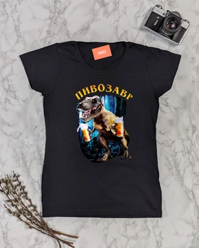 Футболка женская "Пивозавр-2" 2XL