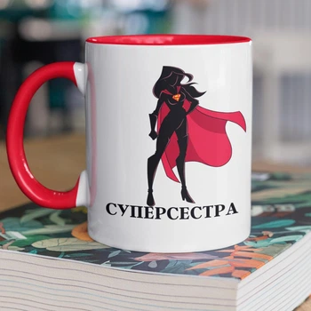 Кружка керамическая с рисунком "СуперСестра" 330 мл для напитков белая с красной ручкой на подарок сестре