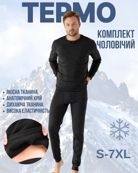Мужское термобелье теплое на флисе в комплекте кофта и штаны черного цвета для зимы 3XL