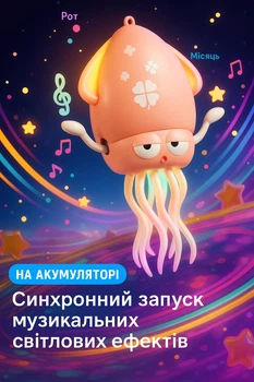 Детская Интерактивная игрушка осьминог беглец развивающая игра, бегающий кальмар танующий на аккумуляторе со звуковыми эффектами розовый