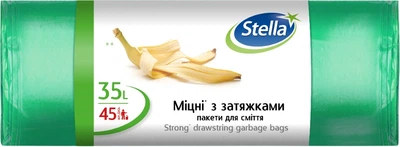 Мішки для сміття Stella з зав'язками міцні 35 л х 45 шт (4823058343341)