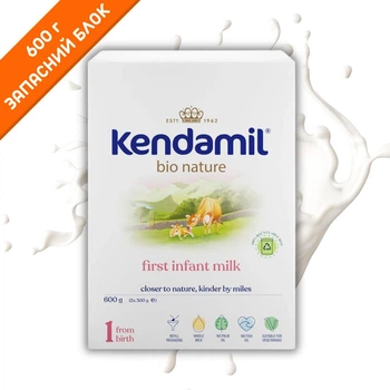 Начальная детская молочная смесь Kendamil BIO NATURE (Organic) 1 на основе цельного коровьего молока для детей от 0 до 6 месяцев 600 г