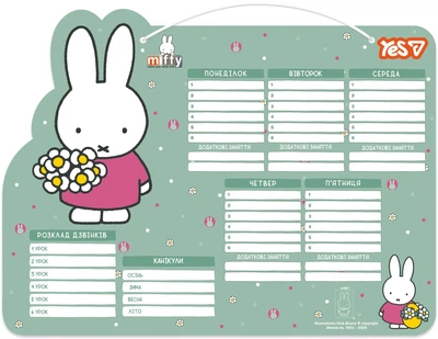 Школьное расписание YES Miffy картон ламинированный 30х40 см (4823091923128)