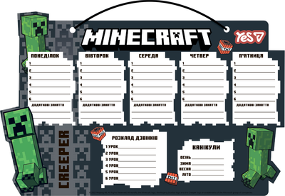 Шкільний розклад YES Minecraft Creeper картон ламінований 30х40 см (4823091923166)