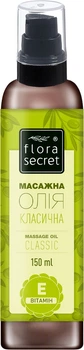 Олія для масажу Flora Secret Класична 150 мл (4820174891862)