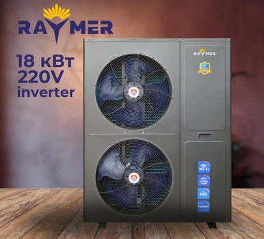 Тепловий насос повітря-вода Raymer RAY-18D2MN-EVI на 18 кВт, інверторний, -30°C/+43°C, моноблок до 240 кв.м, 220В