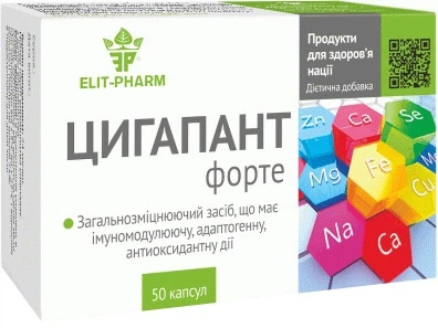Комплекс Цигапант Форте 50 капсул (4820060421753)