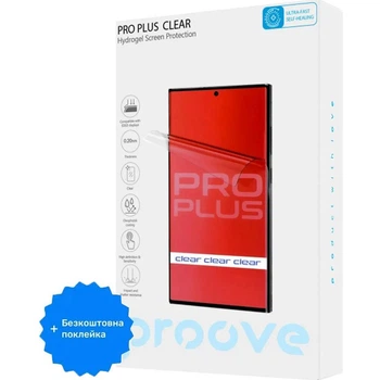 Гидрогелевая защитная пленка Proove Hydrogel Screen Protection Pro Plus Size S Clear (GGPP12001150) [96070]