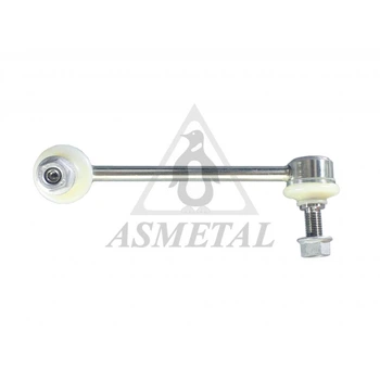 Тяга (стійка) стабілізатора ASMETAL 26HN4011 AS Metal (26HN4011)