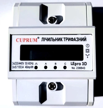 Счетчик 3ф 60А CUPRUM LEpro3D на дин рейку