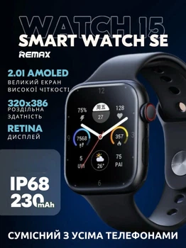 Смарт-годинник Remax WATCH 15 Letar Series SE Black з підтримкою дзвінків
