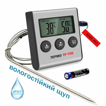 Термометр цифровой ТЕРМО TP-700 с выносным водонепроницаемым щупом IPX7 кухонный для мяса, духовки, гриля, коптильни