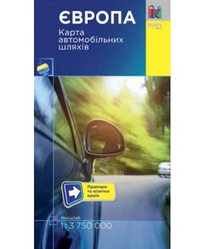 Європа. Карта автомобільних шляхів. М 1:3 750 тис . Українська Картографічна Група