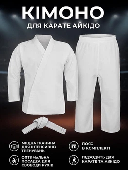 Кімоно для карате айкідо форма дитяче Newt Energy з поясом зріст 140 Біле (NE-KIM-K-140)