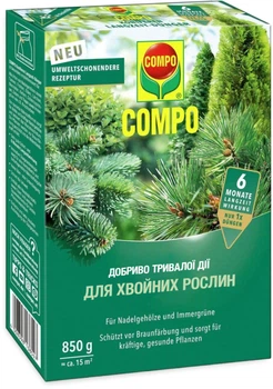 Твердое удобрение Compo длительного действия для хвойных 0.85 кг (4008398738549)