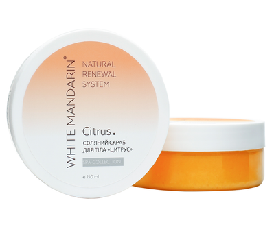 Соляний скраб для тіла White Mandarin Цитрус. SPA collection 150 мл