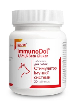 Пищевые добавки Dolfos ImmunoDol – пищевая добавка для укрепления иммунитета у щенков и взрослых собак 30 табл (138-30)