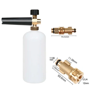 Пінна насадка S7 для мийок Bosch Aquatak 10 100 110 1200 Plus, 1л, густа піна