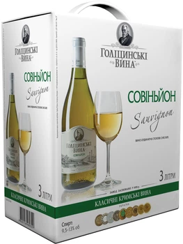 Вино Голіцинські вина Совіньйон біле сухе 3 л 9.5-13% (4820179620474)