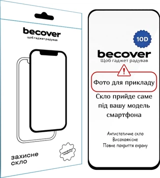 Захисне скло BeCover для Apple iPhone Air Black (BC_714077)
