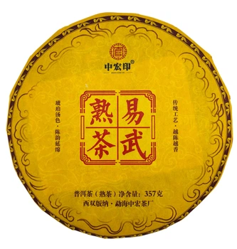 Шу пуер China Town, Шу. Чжон Хон. Ї Ву. 2022р. 100г (200003-2)