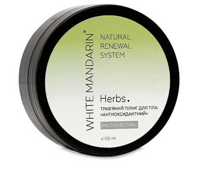 Травяной пилинг для тела HERBS Омоложение / Питание / Лифтинг 150 мл Choice White Mandarin