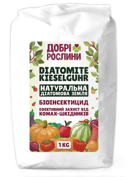 Диатомовая земля (кизельгур/диатомит) защита от насекомых-вредителей, инсектицид, пак 1кг