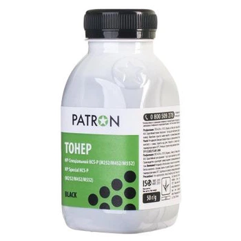 Тонер HP CLJ Pro M176/M177/M252/M277/M452, CANON 045 BLACK Patron (PN-HCS-P-B-050)