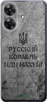 Чохол Realme Narzo N61 Російський військовий корабель йди на v4 "5223u-3974-70447"