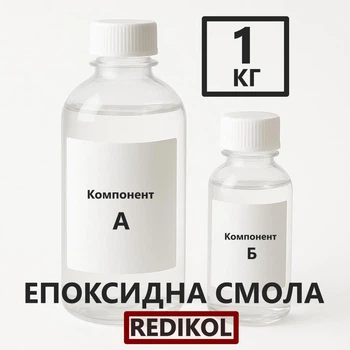 Прозрачная эпоксидная смола Redikol 1 кг с отвердителем | Для заливки столов, полов, картин и декора