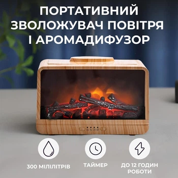 Портативный увлажнитель воздуха Happy Life Flame Fireplace Aroma Diffuser Wood аромадиффузор для дома увлажнитель в виде камина Коричневый