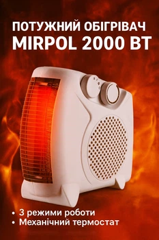 Обогреватель тепловентилятор с термостатом Mirpol на 2000 Вт обогрев до 20 м2 Белый