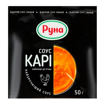 Соус Руна Карі 50 г