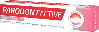 Відбілююча зубна паста Astera Parodont Active White & Sensitive для чутливих зубів 75 мл (3800046500772)