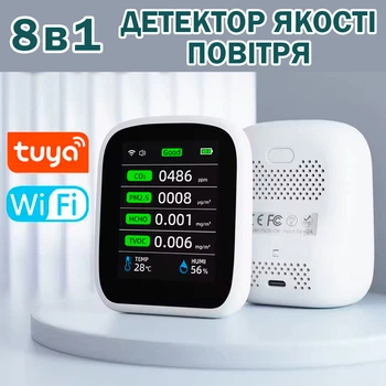 Багатофункціональний детектор якості повітря Tuya WiFi 8в1 Монітор CO2, HCHO, TVOC, PM1.0, PM2.5, PM10 з вимірюванням температури та вологості