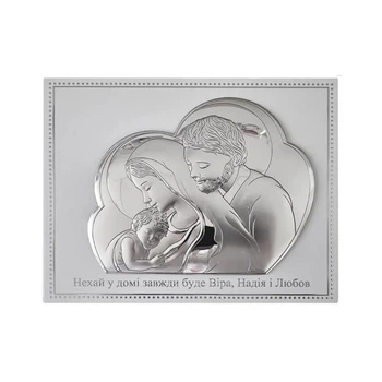 Срібна ікона Святої Родини (20 х 25 см) Valenti GAV 81245 6L