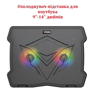 Охладитель-подставка для ноутбука MeeTion CoolingPad CP2020 с RGB-подсветкой 9–14 дюймов Черный