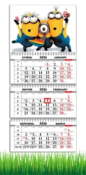 Календарь настенный квартальный на 2026 год на три пружины, Apriori , Миньоны, Minions , Подарок ребенку, 29,7х61см