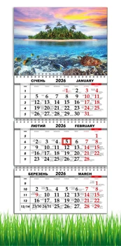 Календарь настенный квартальный на 2026 год на три пружины, Apriori , Мальдивы , Море , Природа , 29,7х61см