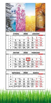 Календарь настенный квартальный на 2026 год на три пружины, Apriori , Природа , Времена Года , 29,7х61см , 2 вид