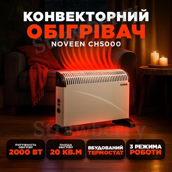 Конвекторный обогреватель Noveen CH5000 Электронный конвектор, регулировка мощности 750/1250/2000 Вт, термостат, встроенный вентилятор, функция Turbo Fan, для дома и офиса до 20 кв.м Белый