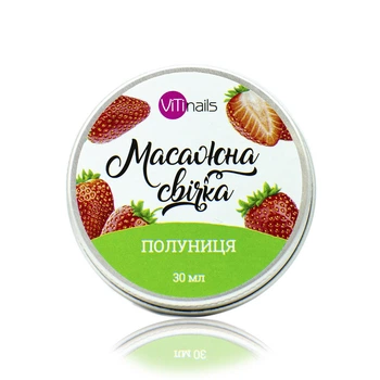 Свеча массажная ViTinails клубника 30 мл