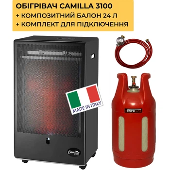 Газовий Обігрівач Каталітичний CAMILLA 3100 Ferretti (Італія), 3,4 кВт, з композитним балоном 24 л і комплектом підключення — для квартири та дому до 60 м²