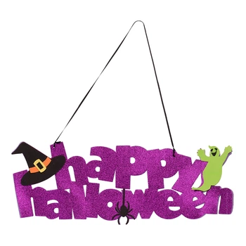 Декор Yes Fun Хэллоуин Happy Halloween 61*20 см ЭВА глиттер (973705)