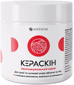 Увлажняющий крем Arterium КЕРАСКИН Украина 400 мл (4820280190057)