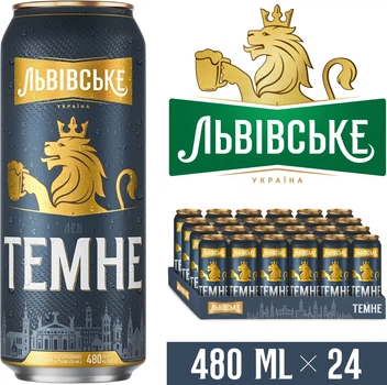 Упаковка пива Львівське Лев темне фільтроване 4.7% 0.48 л x 24 шт. (4820250943362)