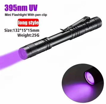 Міні кишеньковий ультрафіолетовий ліхтарик у формі ручки ліхтар UV LED 395 нм