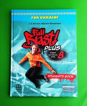 English. Англійська мова. 8 клас. Student's book. Мітчелл. Лінгвіст