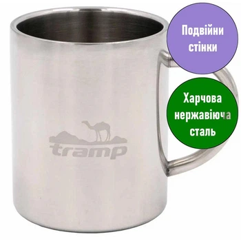 Термокружка Tramp. 0,3л. 9х11х11см. Метал. Термочашка UTRC-009