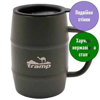 Термокружка Tramp. 0,5л. 13,5х12,5х12,5см. Крышка-поилка. Олива. Термочашка UTRC-100